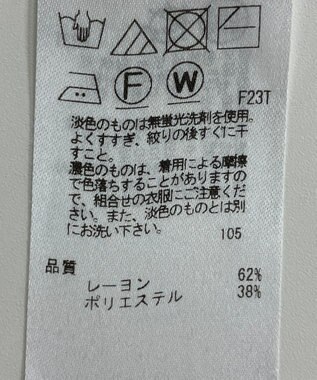 ONWARD Reuse Park 【23区】ニット秋冬 ホワイト