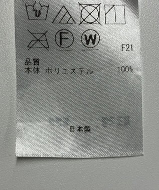 ONWARD Reuse Park 【23区】スカート春夏 グリーン