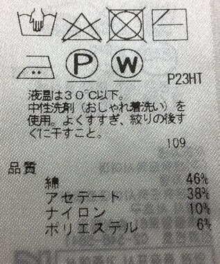 ONWARD Reuse Park 【ICB】ニット秋冬 ブラウン