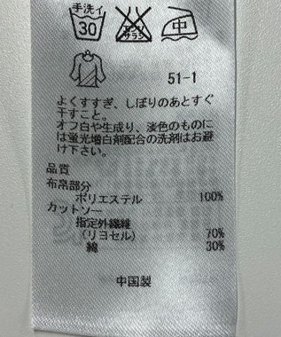 ONWARD Reuse Park 【自由区】カットソー春夏 ピンク