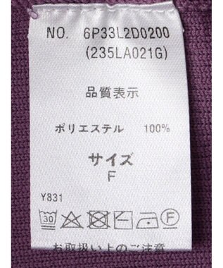 Green Parks ・ｆｕｒｒｙ　ｒａｔｅ２ｗａｙかる~いニットカーデ Purple