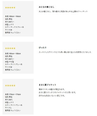 GOTAIRIKU 2年連続売上NO1【吸水速乾/ウォッシャブル/ストレッチ】ノルマンディーリネン カーディガンジャケット(25年モデル) サックスブルー