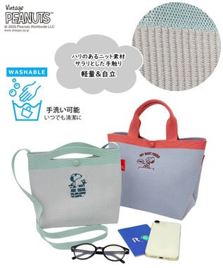 ROOTOTE 8436【スヌーピー】IP.ベビールー.ルフル.ピーナッツ-0H 02：ミント
