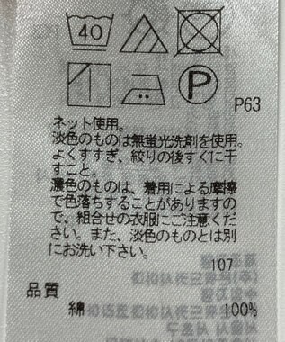 ONWARD Reuse Park 【ICB】カットソー春夏 ブラック