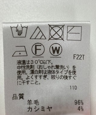 ONWARD Reuse Park 【UNFILO】ニット秋冬 オレンジ