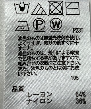 ONWARD Reuse Park 【any SiS】ニット春夏 ブルー