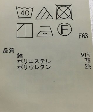 ONWARD Reuse Park 【組曲】パンツ春夏 ブルー