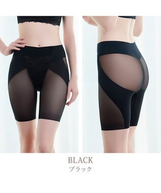 BRADELIS New York 【BRADELIS NewYork peace】　細く見えるガードル23 ブラック