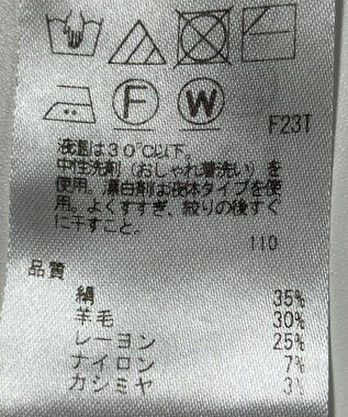 ONWARD Reuse Park 【23区】ニット秋冬 グレー