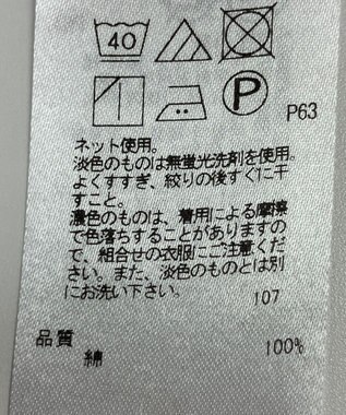 ONWARD Reuse Park 【23区】カットソー春夏 パープル