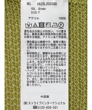 Green Parks メッシュポロ衿ニットプルオーバー Green