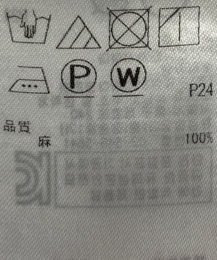 ONWARD Reuse Park 【23区】ブラウス春夏 ホワイト