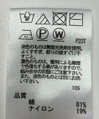 ONWARD Reuse Park 【any SiS】ニット春夏 イエロー