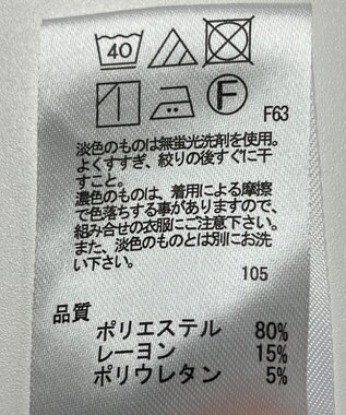 ONWARD Reuse Park 【any FAM】ベスト秋冬 グレー