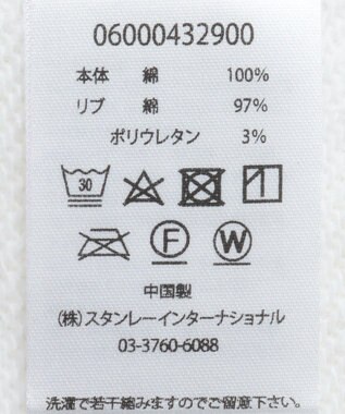 Green Parks ■ＰＥＡＮＵＴＳ　ウォーキングスウェット Off White