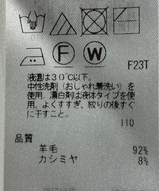 ONWARD Reuse Park 【23区】ワンピース秋冬 ベージュ