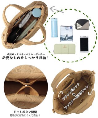 ROOTOTE 1313【ふわふわキルティング】EU.デリ.ギモーブ-A 02：キャラメル