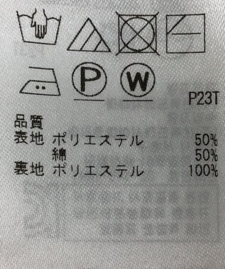 ONWARD Reuse Park 【組曲】スカート春夏 オフホワイト