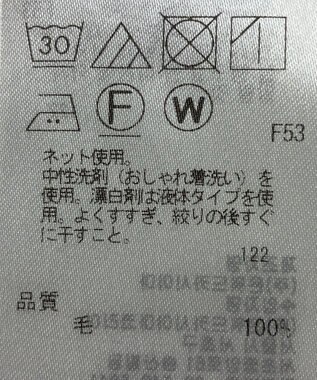 ONWARD Reuse Park 【BEIGE】カットソー秋冬 グリーン