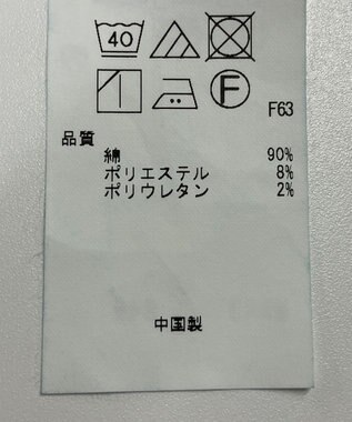 ONWARD Reuse Park 【23区】パンツ春夏 ネイビー