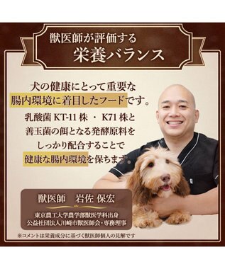PET PARADISE  ペットパラダイス ドッグフード フローラ 1kg 国産 0