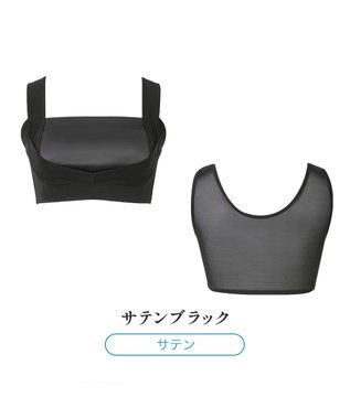 BRADELIS New York 【BRADELIS NewYork peace】楽なのにバストアップブラ24 ノンワイヤーでしっかりバストアップ 補正ブラ ブラジャー DB124103 ブラック