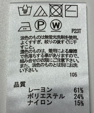ONWARD Reuse Park 【any SiS】ニット秋冬 ベージュ