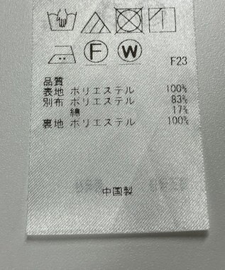 ONWARD Reuse Park 【23区】スカート秋冬 ネイビー