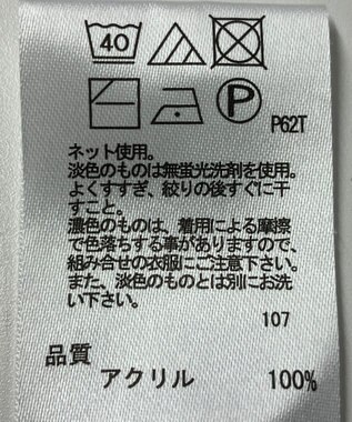 ONWARD Reuse Park 【any FAM】ニット春夏 ブラック