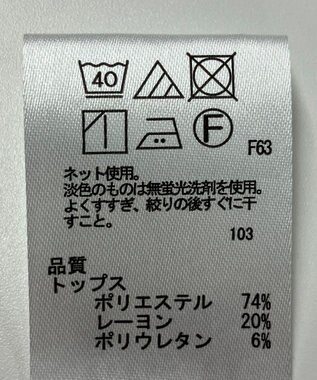 ONWARD Reuse Park 【any SiS】カットソー秋冬 グレー