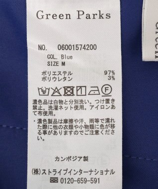 Green Parks きれいシルエット接触冷感テーパードパンツ Blue
