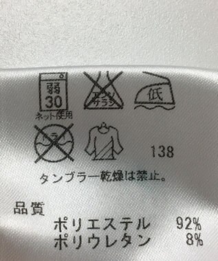 ONWARD Reuse Park 【a'aire】パンツ秋冬 グリーン