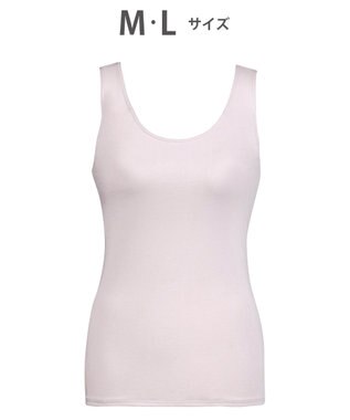 Wing インナー　カップ付きノースリーブ　【シンクロブラトップ】　ラクなのにきれいなバストシルエット　ウイング／ワコール　ET1131 チャコールグレー