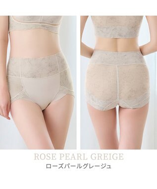 BRADELIS New York 【Yukine inc. 】ゆきねえモアソフト快適ホールドショーツ24  接触冷感で汗をかいても快適補正 ローズパールグレージュ