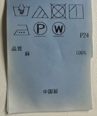 ONWARD Reuse Park 【23区】ブラウス春夏 ブルー