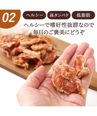 PET PARADISE ひと口 鶏ささみ ジャーキー 55g 国産 -