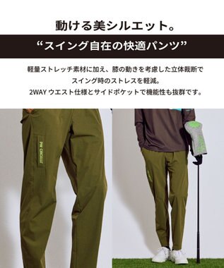 PW CIRCULUS 【MEN】クライミング イージーパンツ ゴルフ カーキ系