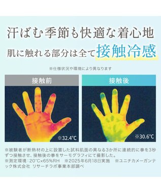 BRADELIS New York 【Yukine inc. / ブラデリス】ゆきねえとろりソフトシルク混ライトブラ25 着心地重視 軽くて快適 接触冷感機能付き 補正下着 アッシュブルー