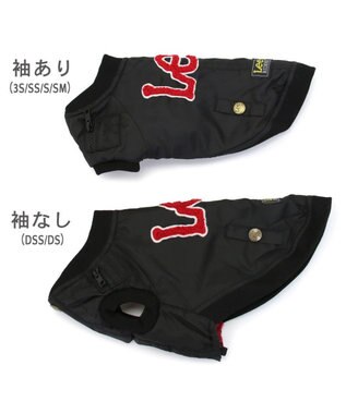 PET PARADISE Lee サガラ刺繍 ブルゾン 小型犬 黒