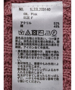 earth music&ecology 刺繍入りケーブルニットプルオーバー Pink