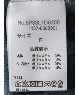 Green Parks ・ＲＡＹ　ＣＡＳＳＩＮ　ポップコーンカーディガン Blue