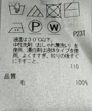 ONWARD Reuse Park 【23区】ニット秋冬 ベージュ