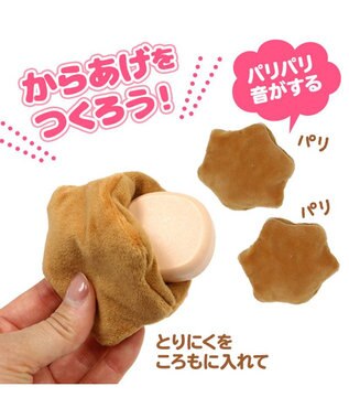 Mother garden マザーガーデン  野いちご ままごと  唐揚げセット ピンク（淡）