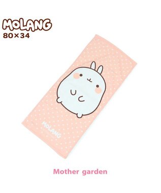  マザーガーデン MOLANG モラン フェイスタオル 《フェイス柄》