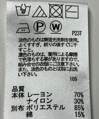 ONWARD Reuse Park 【any SiS】ニット春夏 グリーン