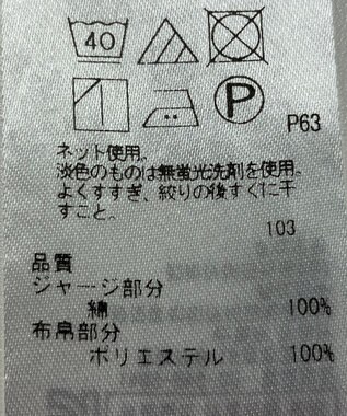 ONWARD Reuse Park 【組曲】カットソー春夏 パープル