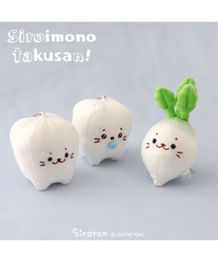 Mother garden しろたん 白いもの マスコットキーホルダー 《乳歯》 単品 乳歯キーホルダー