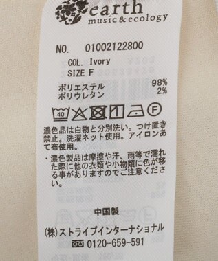 earth music&ecology カットツイルショートパンツ Ivory