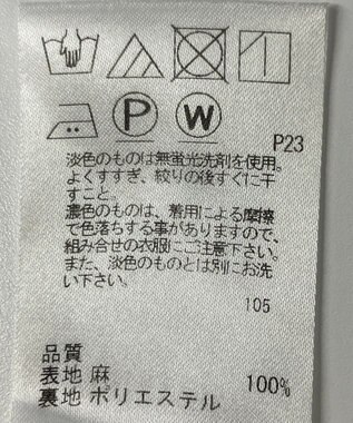 ONWARD Reuse Park 【uncrave】オールインワン春夏 ベージュ