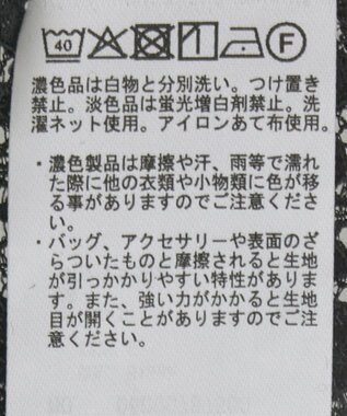 Green Parks カットレースシャツプルオーバー Black